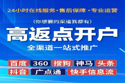 代理开户全流程解析及成功案例展示